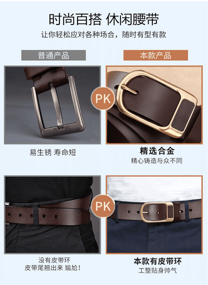 Durable Men's Vintage PU Leather Business Casual Belt with Adjustable Needle Buckle