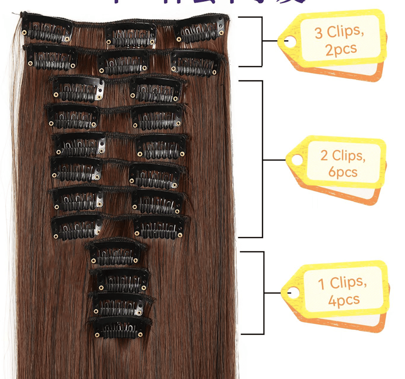 Fashion Africa 12pc Clip-In Body Wave Hair Extensions, 26-Inch Synthetic Fiber