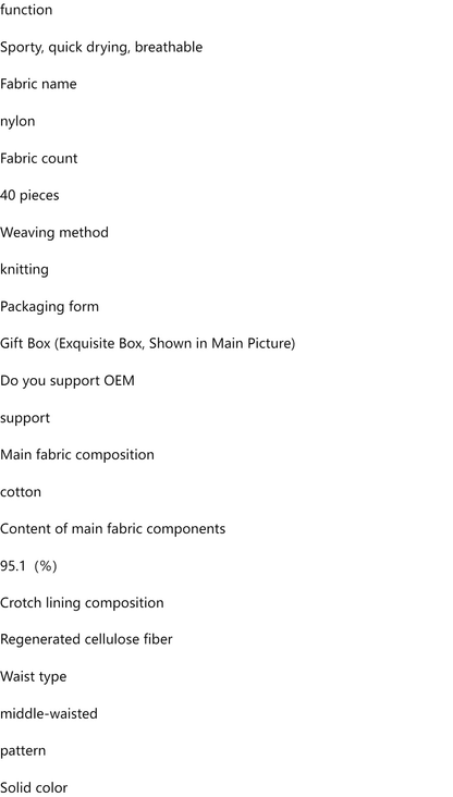 4-Pack Men's Ice Silk Boxer Briefs - Breathable Mesh Summer Underwear