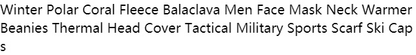 Premium Thermal Polar Fleece Balaclava Neck Warmer Face Mask Ski Cap for Men