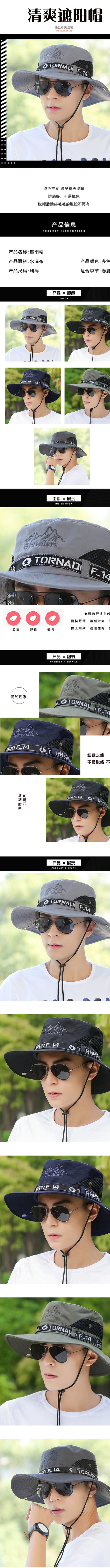 Men's Outdoor Sun Protection Fishing Bucket Hat Wide Brim UV Shield
