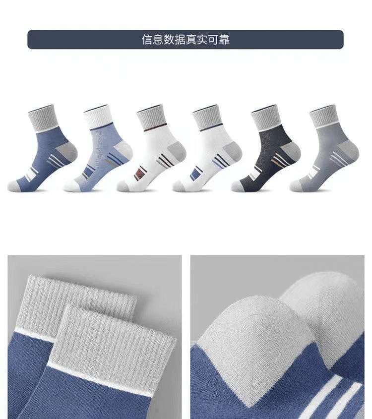 5-Pack Men's Breathable Mid-Calf Socks: Striped, Sweat-Absorbing, Odor-Proof for All-Season Comfort