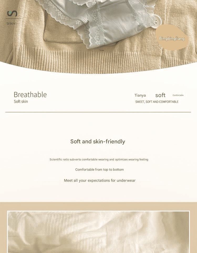 SENYI 7-Pack Ice Silk Seamless Breathable Quick-Dry Low-Waist Lace Panties